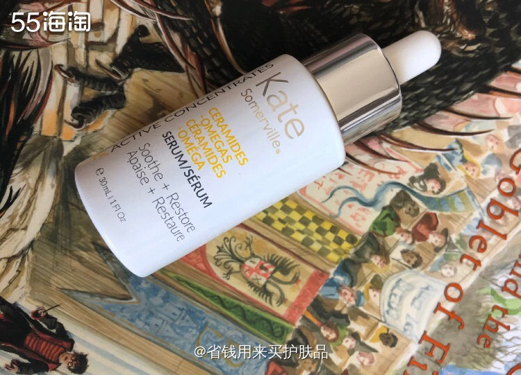 试水成功的 Kate Somerville修复精华✨   �