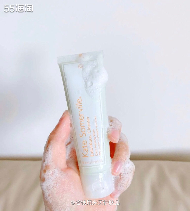 闭口粗糙暗沉?油痘皮烦恼拜拜咯」Ks焕彩洁面  🔅这个小小