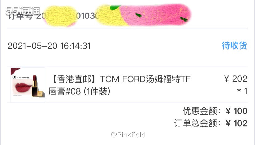 🍒5月运气爆棚中了Cosmefancy 100元无门槛券，