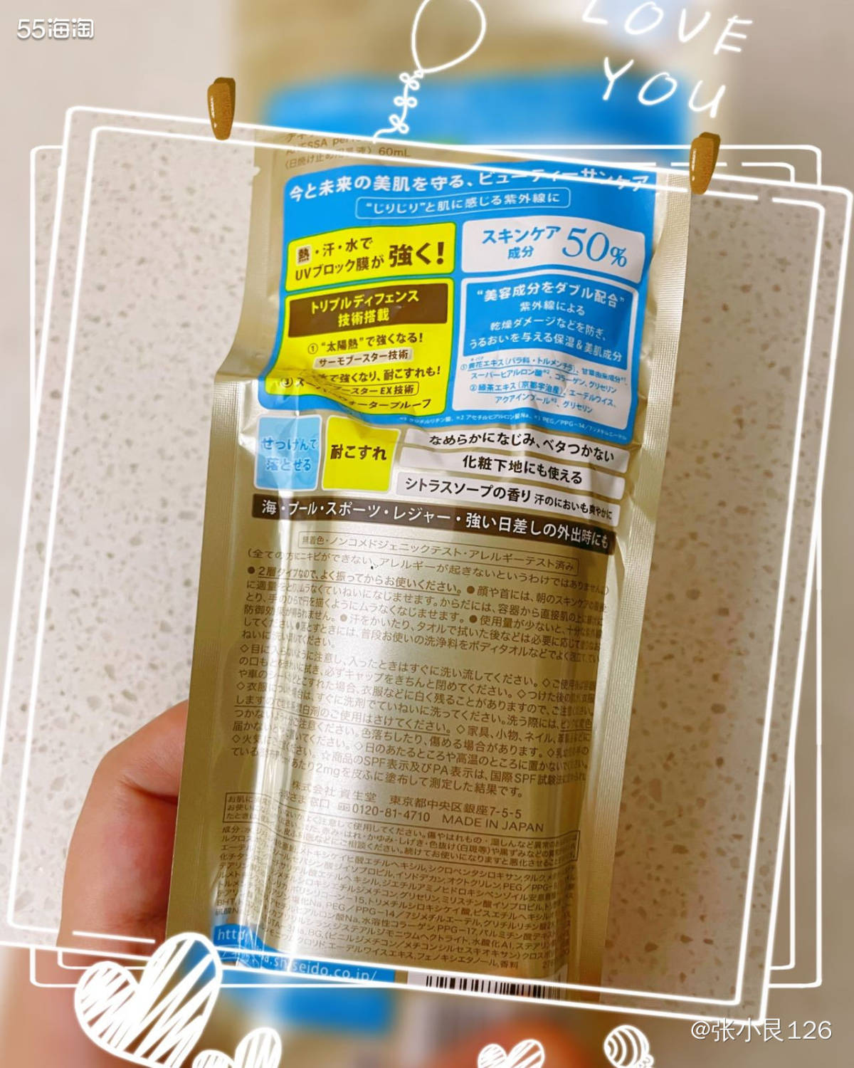 ☘️这是我在cosmefancy跨境送福利的活动（回复本帖c
