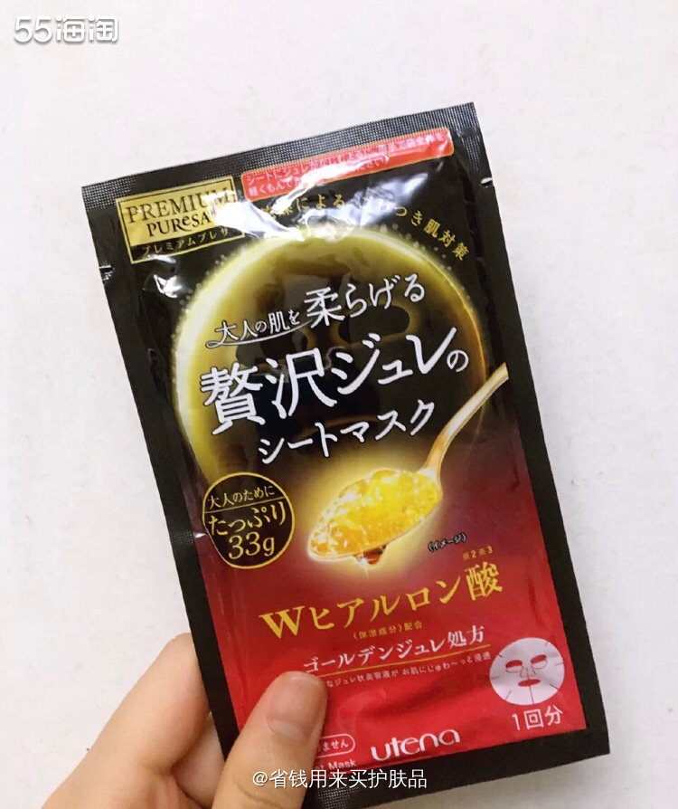 天佑兰果冻面膜✨~最近的面膜爱妃  🌟每片饱含浓厚美容液3