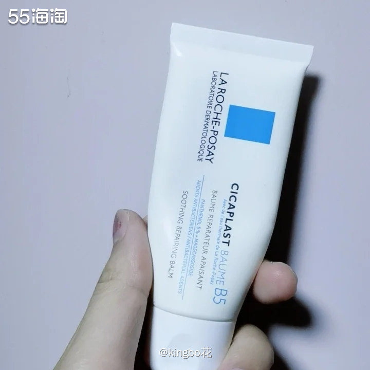 🔴理肤泉B5面霜，一支多效，急护受损肌肤，适合干皮  🔶