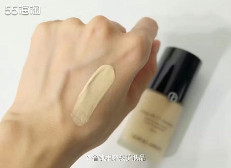 阿玛尼纯净持妆粉底液I奶油肌💕  🌸我肤质:混油皮,外油