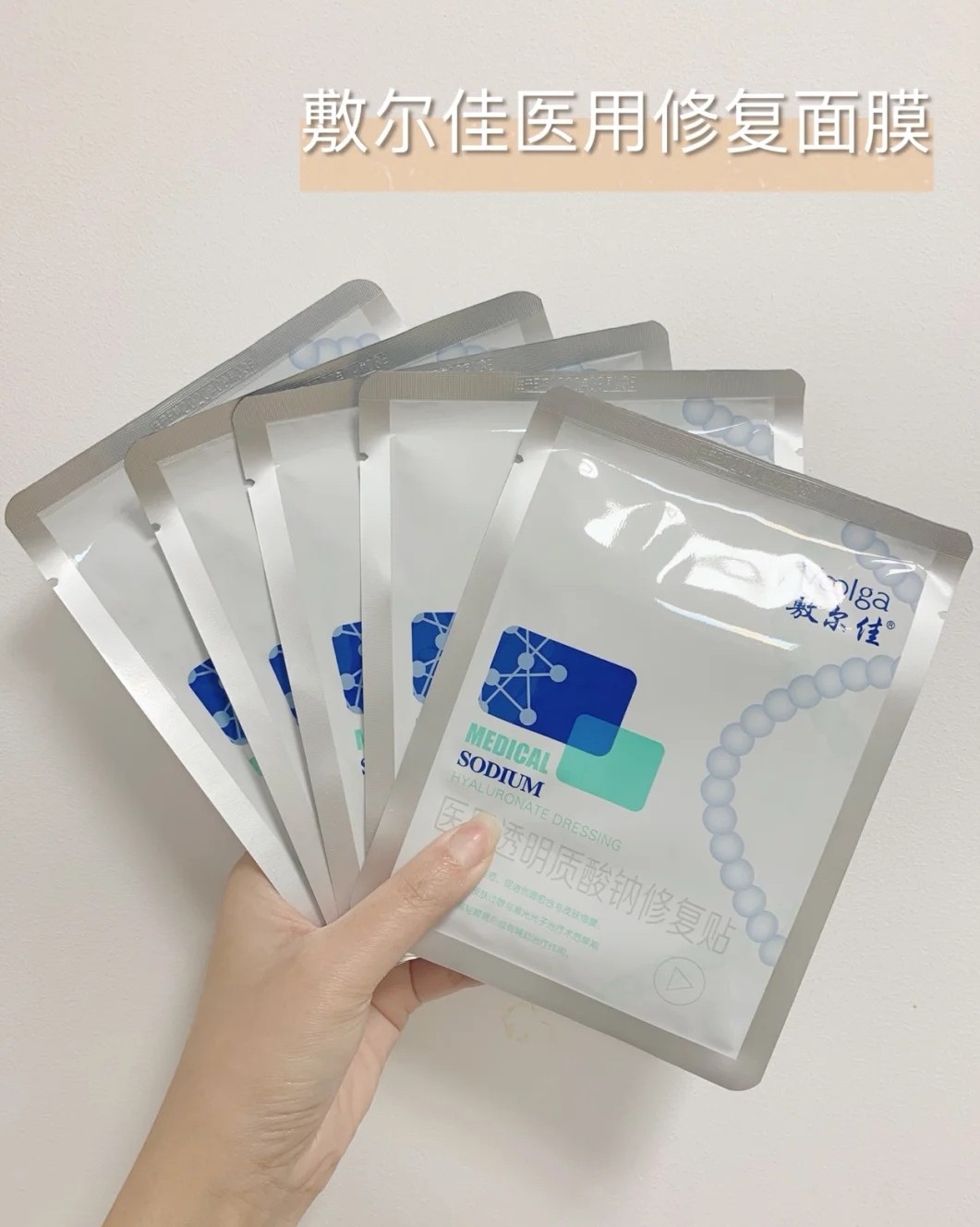 Day4  今日打卡敷尔佳用面膜 风刮得这么大水到底深不深?