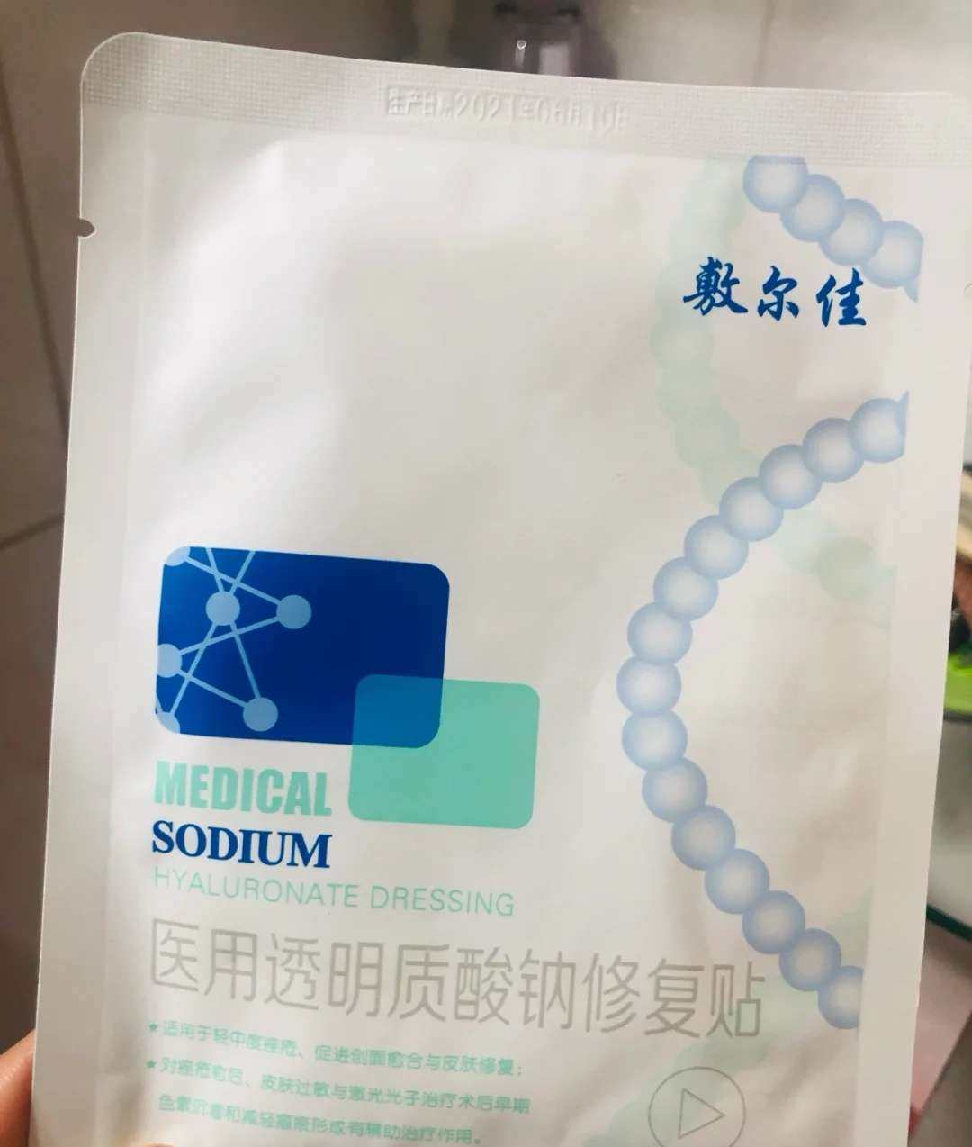 Day4  今日打卡敷尔佳用面膜 风刮得这么大水到底深不深?