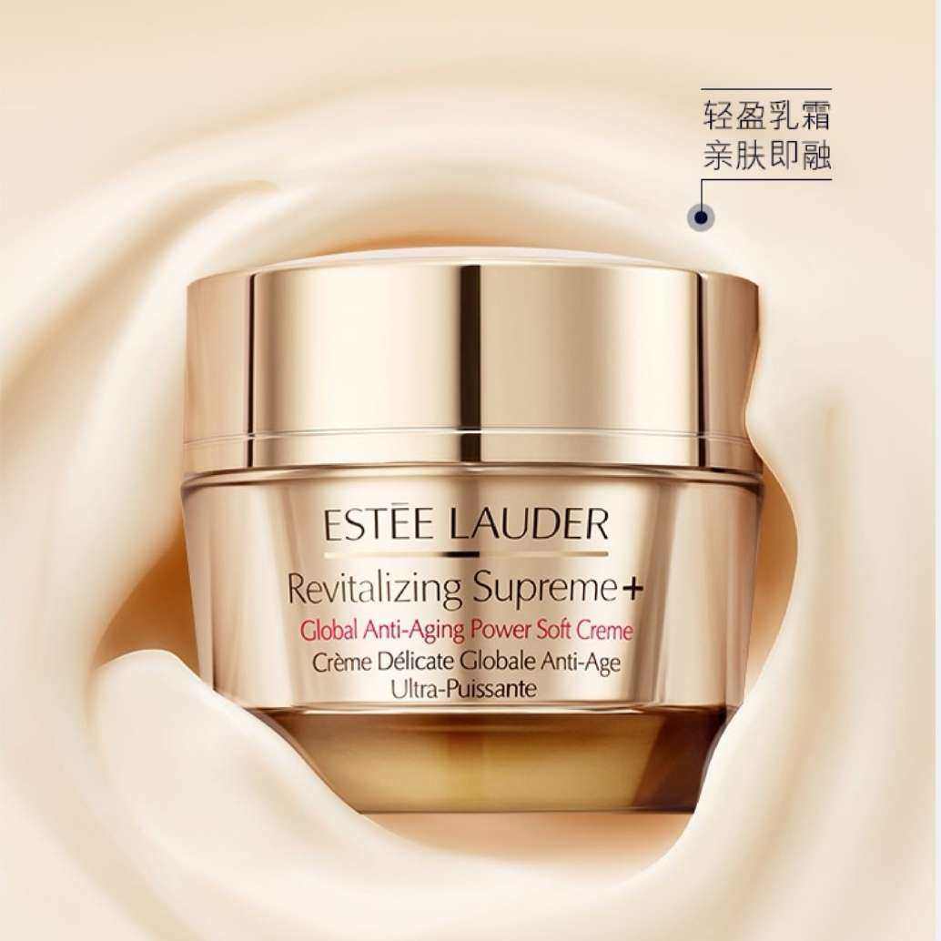 雅诗兰黛最畅销的面霜是哪款，那必须是智妍面霜啊，一年到头都在