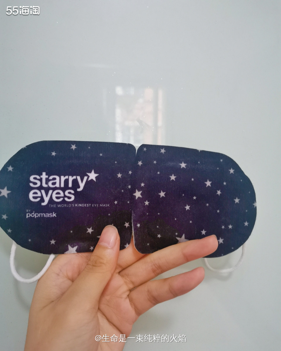 给眼睛做个SPA吧，Starry eyes蒸汽眼膜  ❤️这