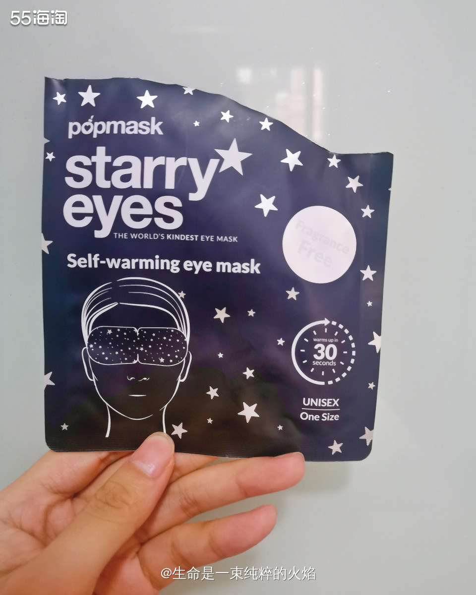 给眼睛做个SPA吧，Starry eyes蒸汽眼膜  ❤️这