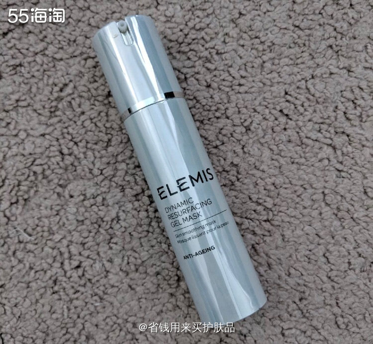 抛光面膜的升级版~ ELEMIS肌肤柔滑面膜✨   🌟我属