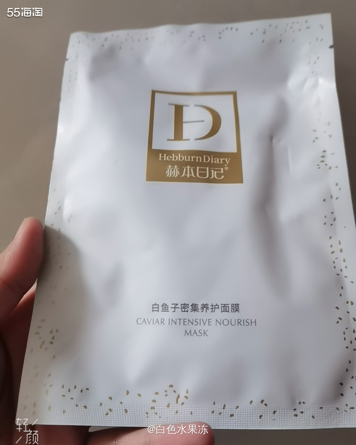 今天说这款面膜是国产的是白密集养护面膜。 🌸这是我很喜欢用