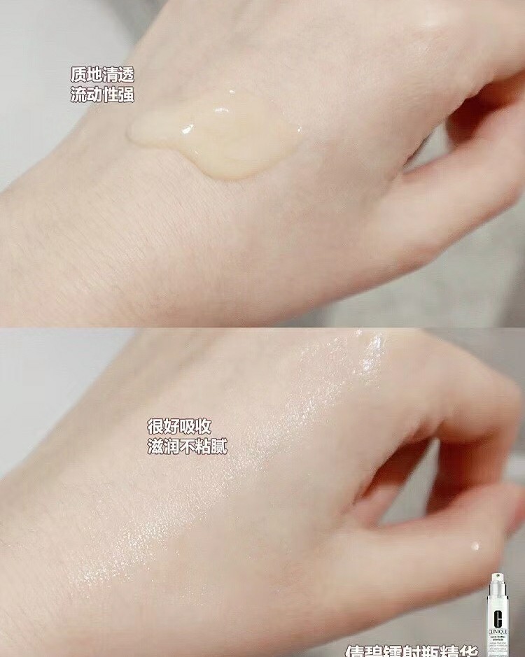 ❤️要说到今年倩碧最火的产品是哪个，就属倩碧淡镭射瓶精华，这