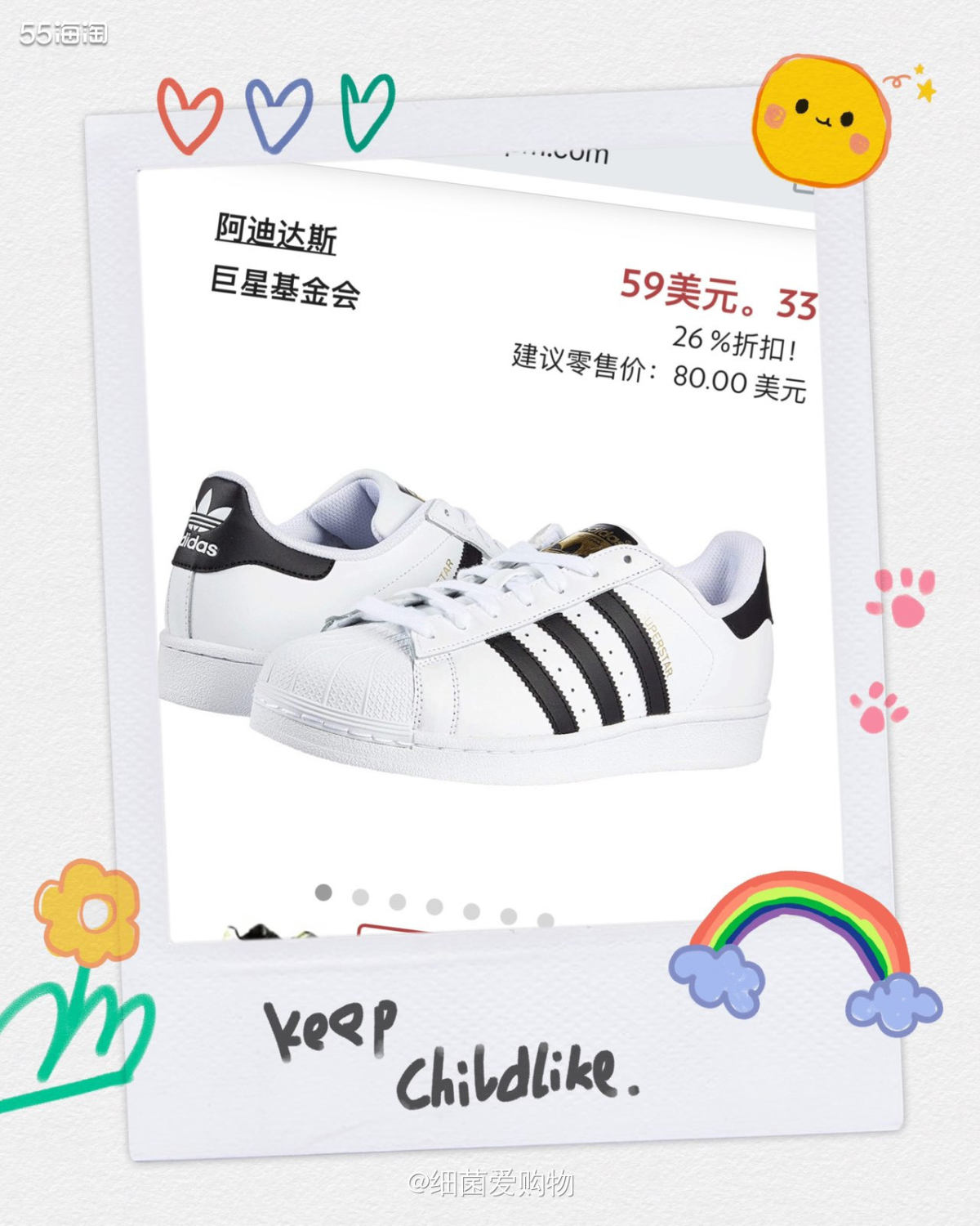 ‼️6pm是美国折扣鞋最多最大的购物网站之一，是Zappos