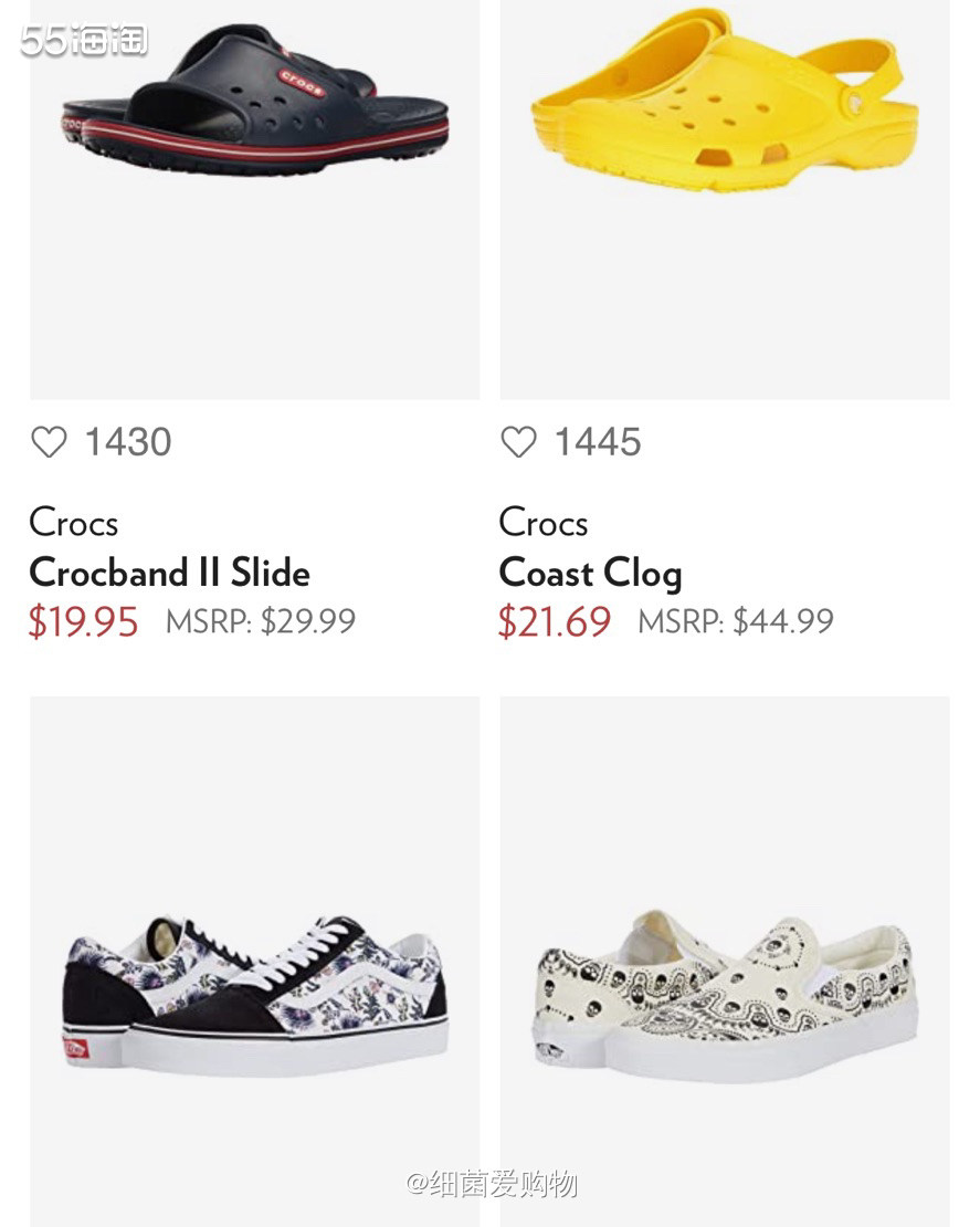 ‼️6pm是美国折扣鞋最多最大的购物网站之一，是Zappos