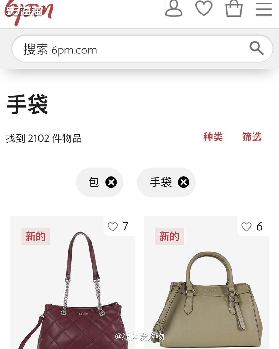 ‼️6pm是美国折扣鞋最多最大的购物网站之一，是Zappos
