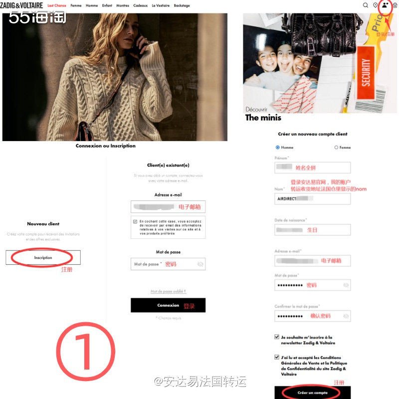 Zadig & Voltaire作为国际知名的时尚服饰品牌，