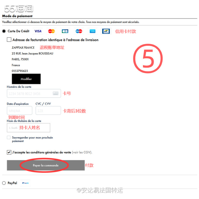 Zadig & Voltaire作为国际知名的时尚服饰品牌，