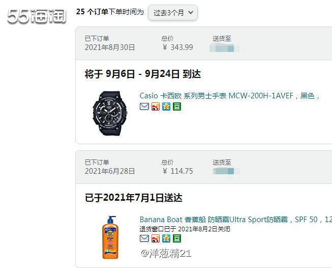 送给弟弟的生日礼物--卡西欧手表  Casio 卡西欧 Co