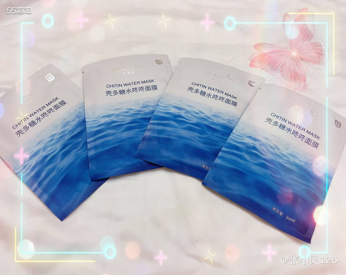 🍀这盒是朋友送的**面膜，送的时候还特意强调了市面上没有卖