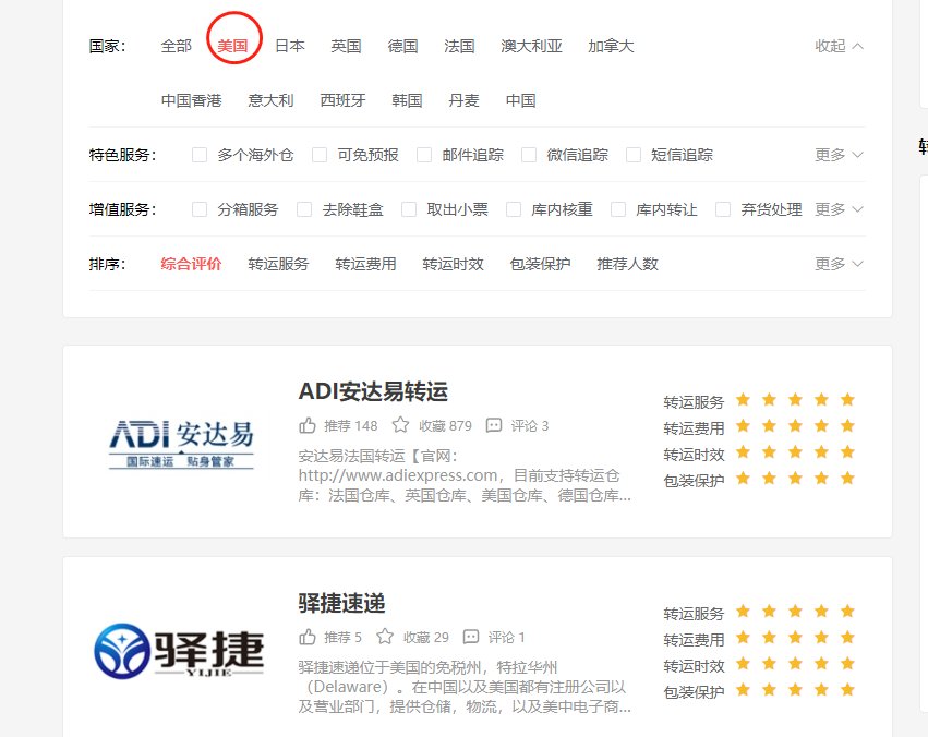 大家都知道Sephora美国官网下单不能直邮中国，必须要转运
