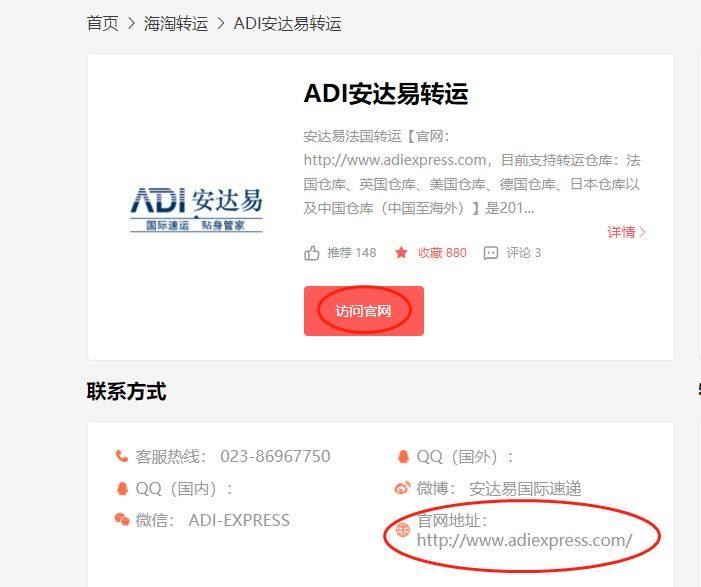 大家都知道Sephora美国官网下单不能直邮中国，必须要转运
