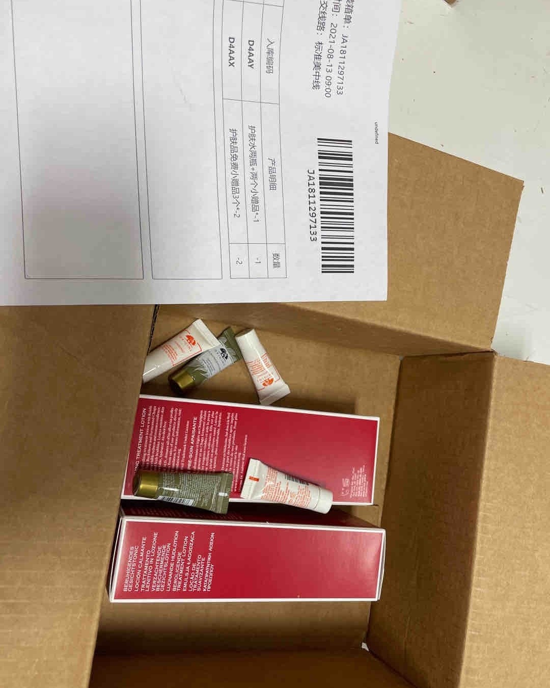 origins悦木之源 · 菌菇水 美国官网200ml绿色买