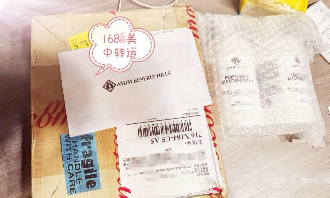 ADSM 身体乳10%果酸。希望路上的可以尽快到,疫情原因,