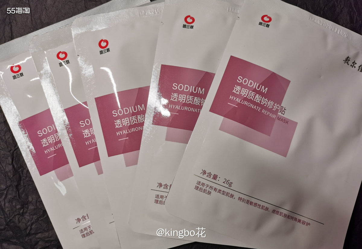 🔶敷尔佳透明质酸钠修护贴，国货之光，成分简单，适合肌  �