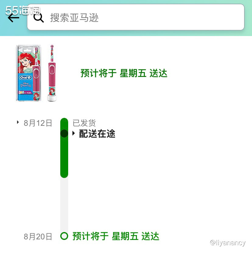 ✨现在买电动牙刷可以说是潮流趋势了，毕竟用电动牙刷刷牙可是要