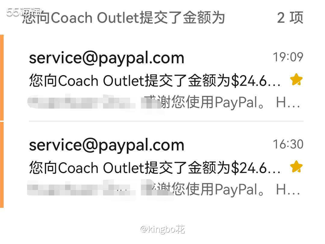 🔶买包不成，买了两条项链！第一次使用美p有点激动  🔶下