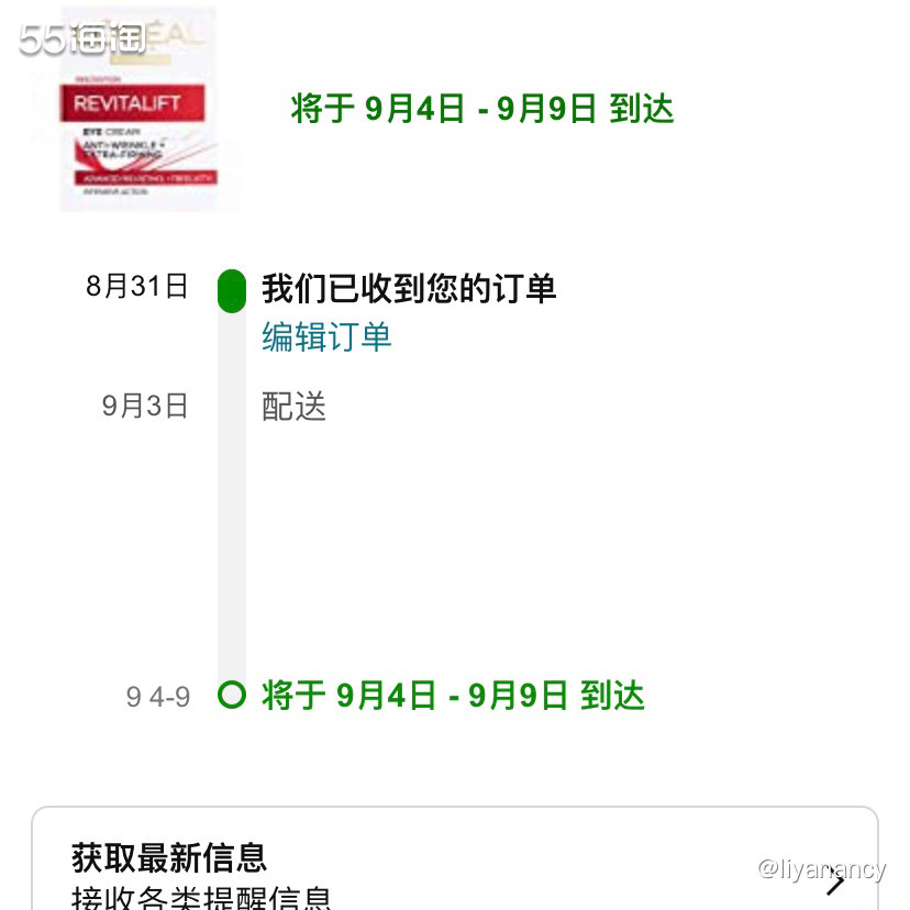 ✨亚马逊买什么护肤品牌子最划算，首推欧莱雅～  ✨这两天亚马