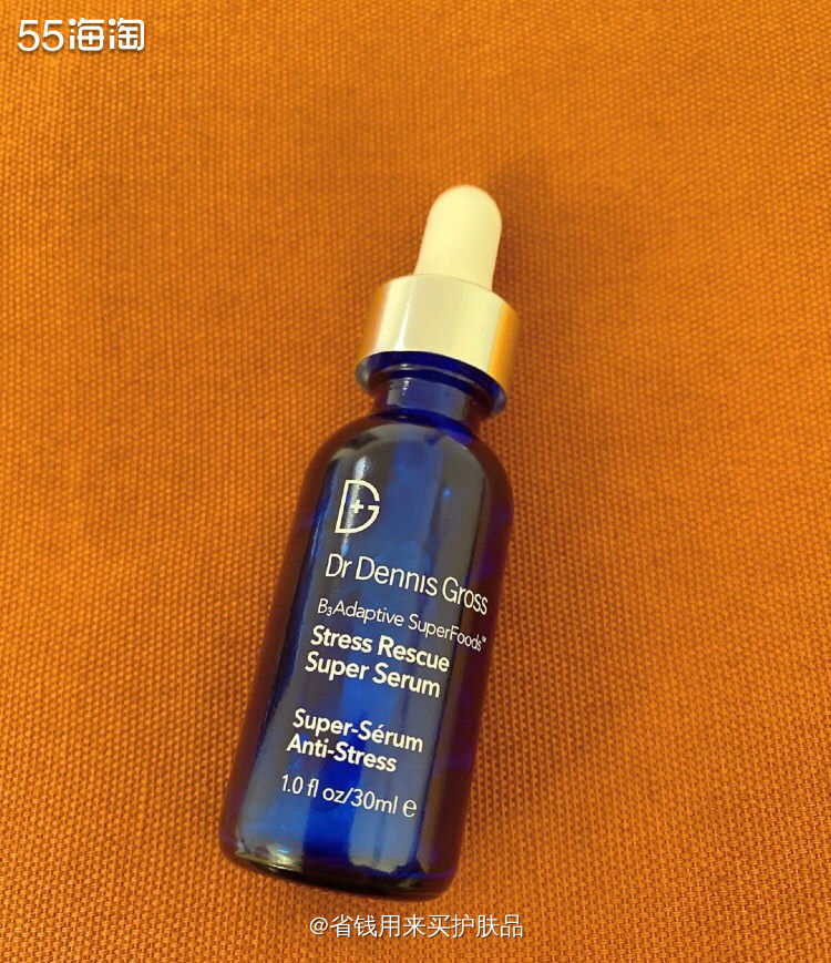 Dr Dennis Gross精华I抗初老必备✨  👏🏻