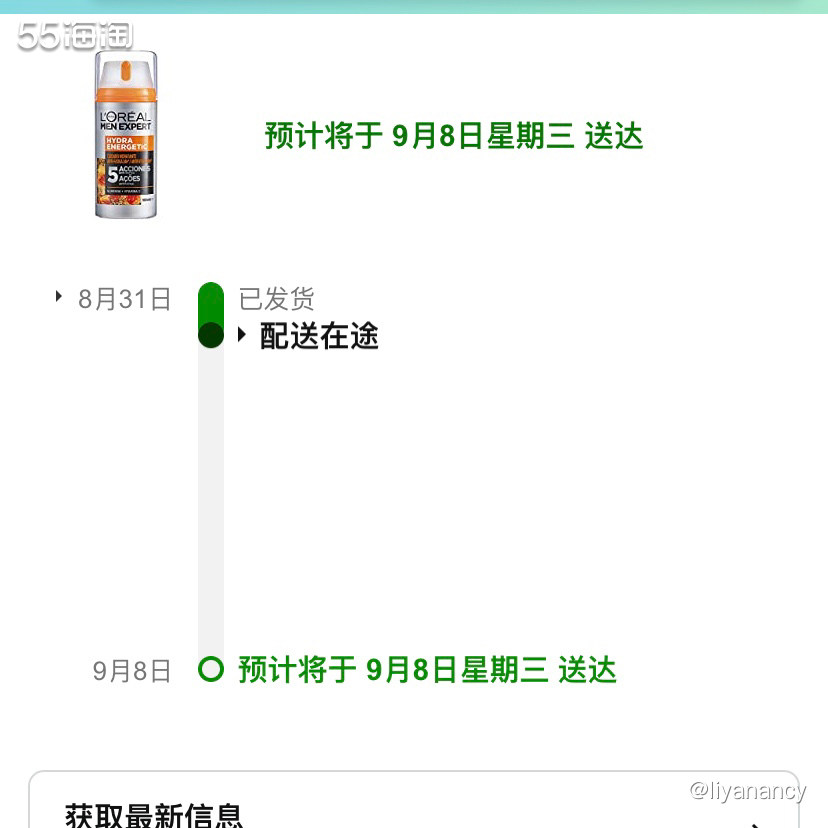 ✨终于又等到男士劲能醒肤霜打折了，这个面霜之前打折的时候我就