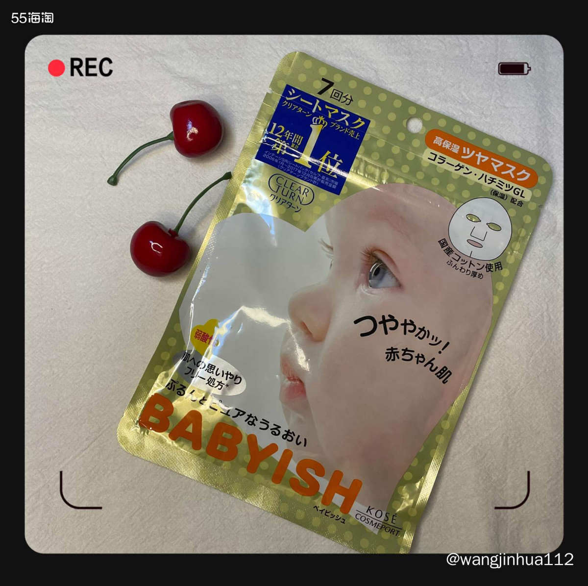 💋 日本品牌的面膜蛮多都是这种一小袋好几片的包装，开封后得