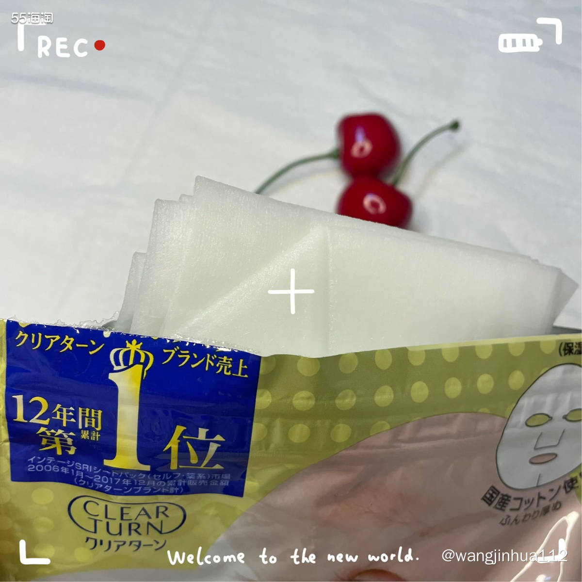 💋 日本品牌的面膜蛮多都是这种一小袋好几片的包装，开封后得