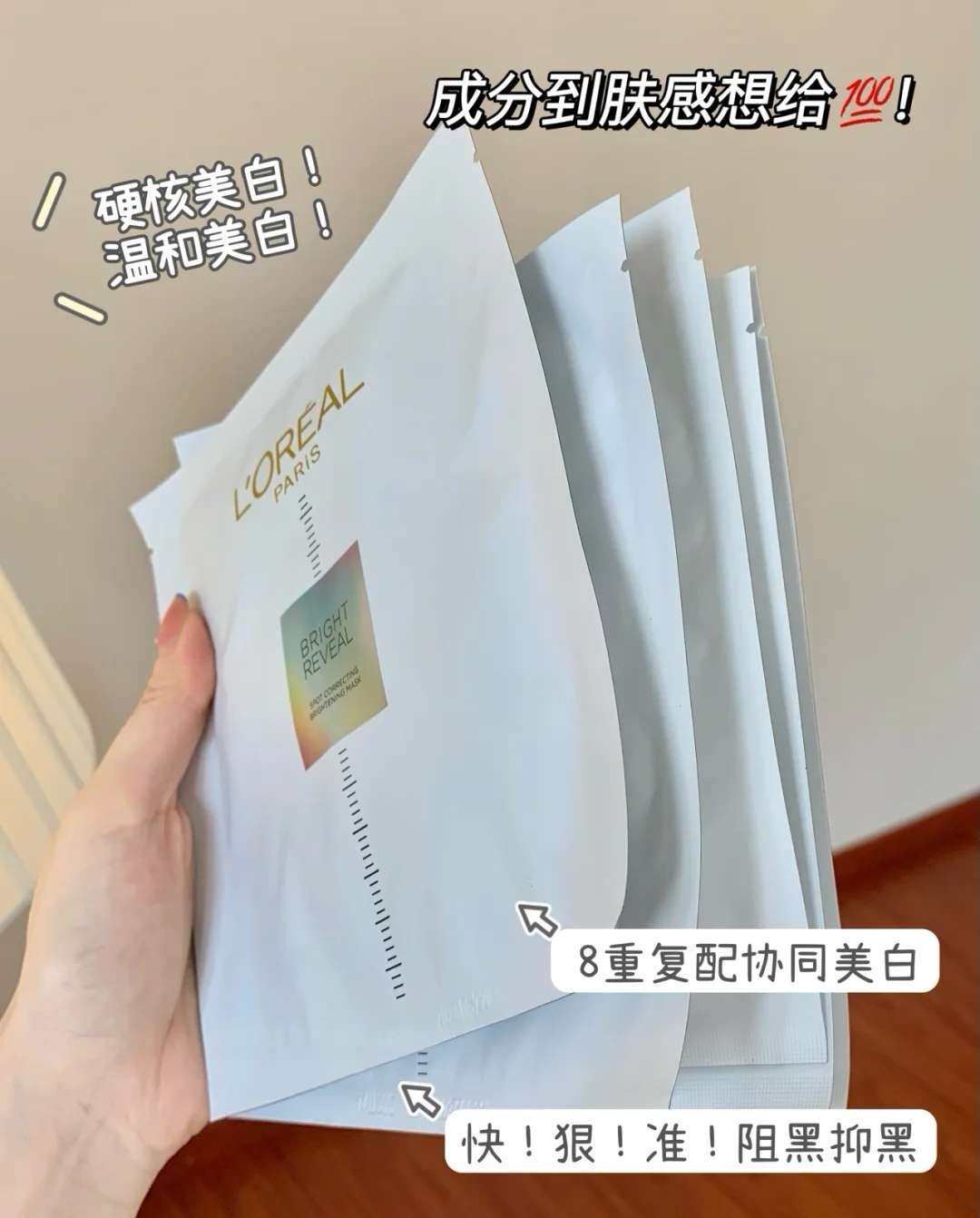 Day7   打卡熬夜脸怒囤!快过滤镜!敷出牛奶肌    黑