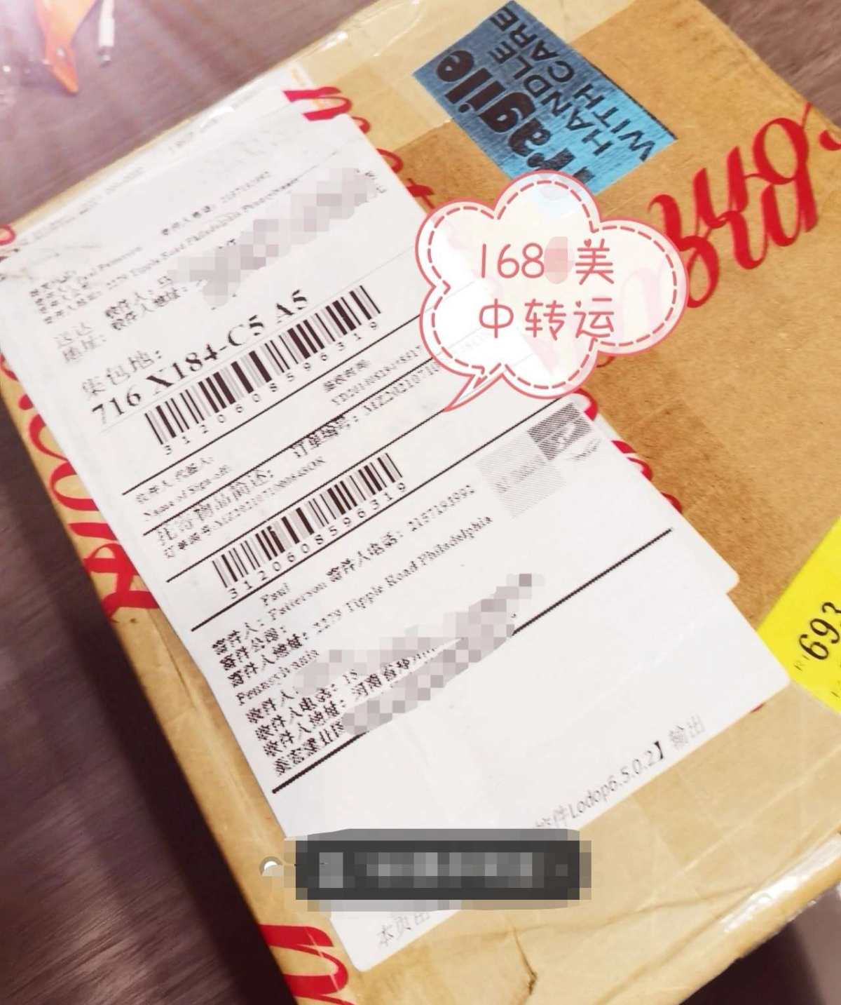 ADSM 身体乳10%果酸。希望路上的可以尽快到,疫情原因,