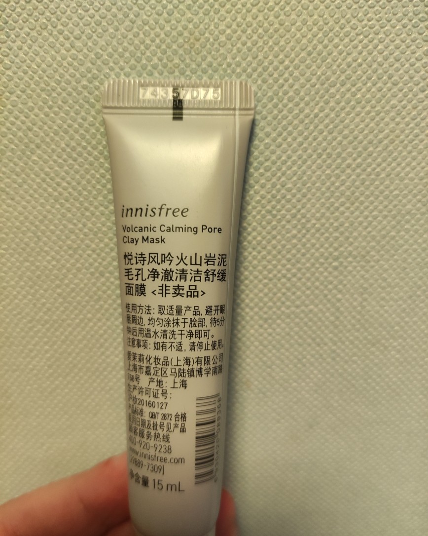 ✨悦诗风吟（Innisfree）是韩国化妆品品牌，也是由韩国