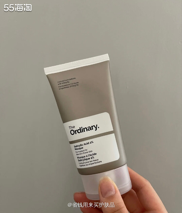 The Ordinary2%水杨酸面膜✨   ⚜️这款面膜买
