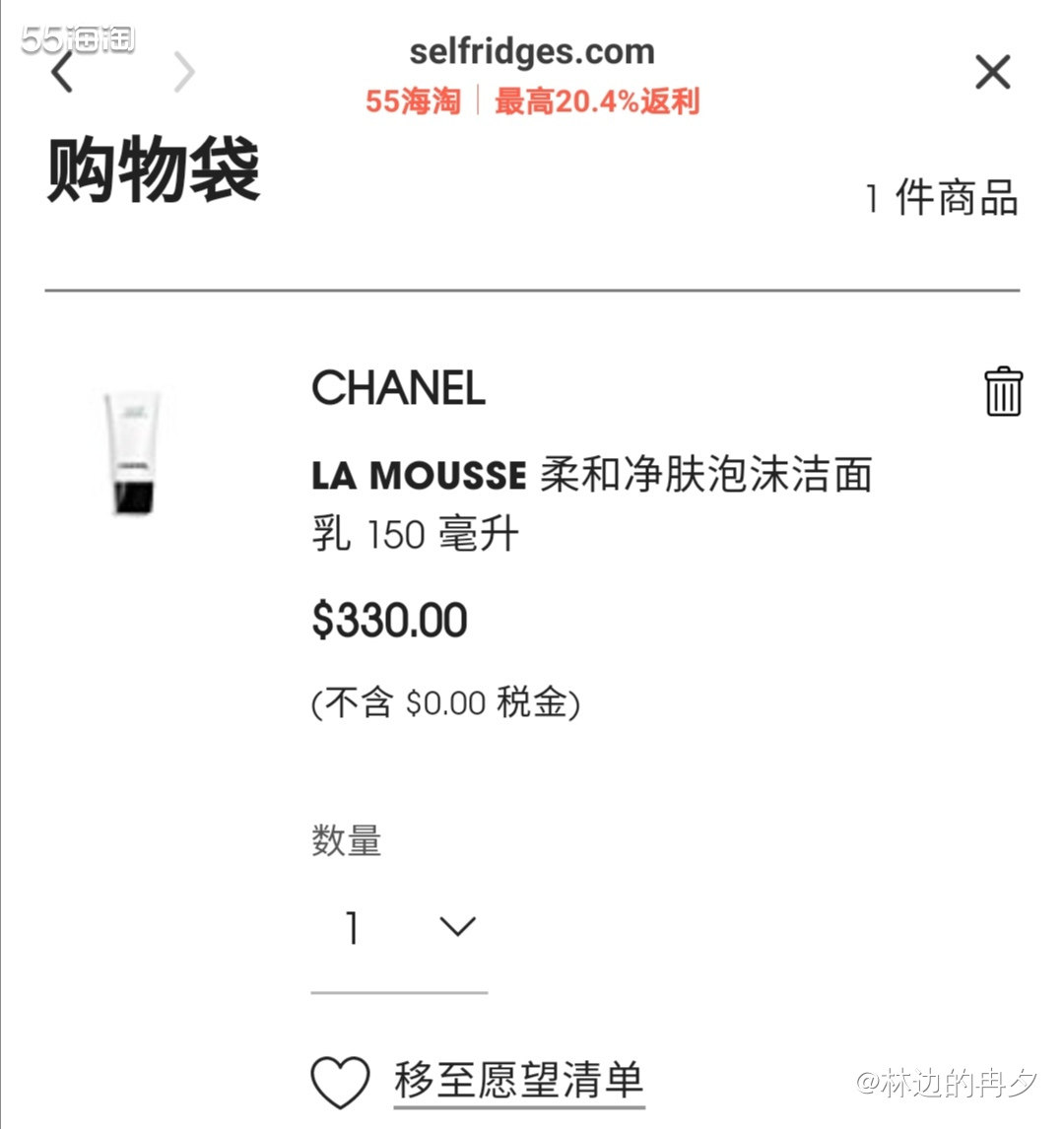 洁面是护肤的基础，把脸洗干净了，才能让后续的肌肤保养事半功倍