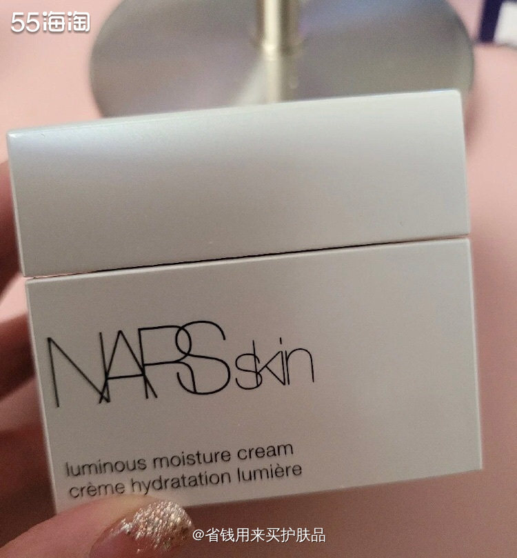 拯救大干皮的妆容效果!!!Nars光粹盈润保湿霜✨   ⚜️