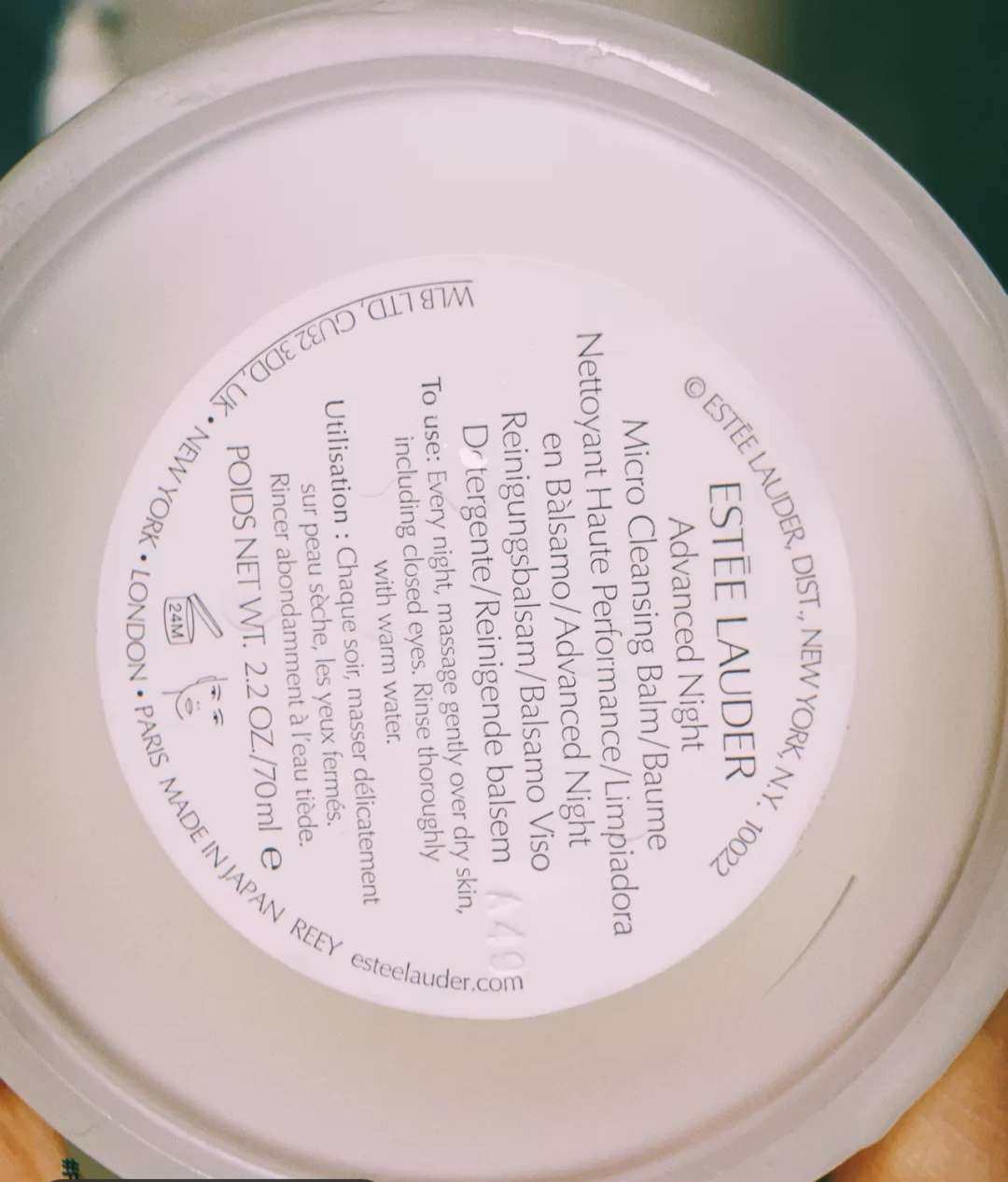 👍🏻👍🏻雅诗兰黛利好物~雅诗兰黛卸妆膏。是植物配方。
