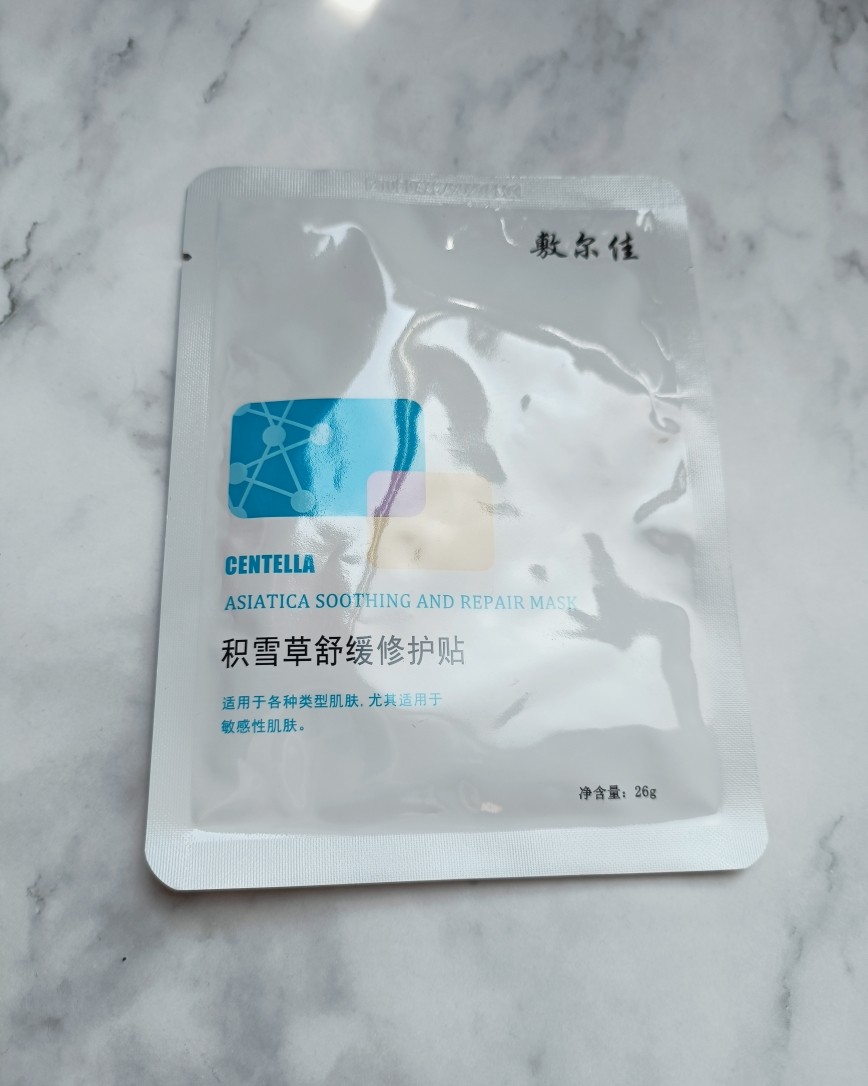 今天晚上的打卡面膜是敷尔佳的积雪草修护面膜！  ✨我本人是中