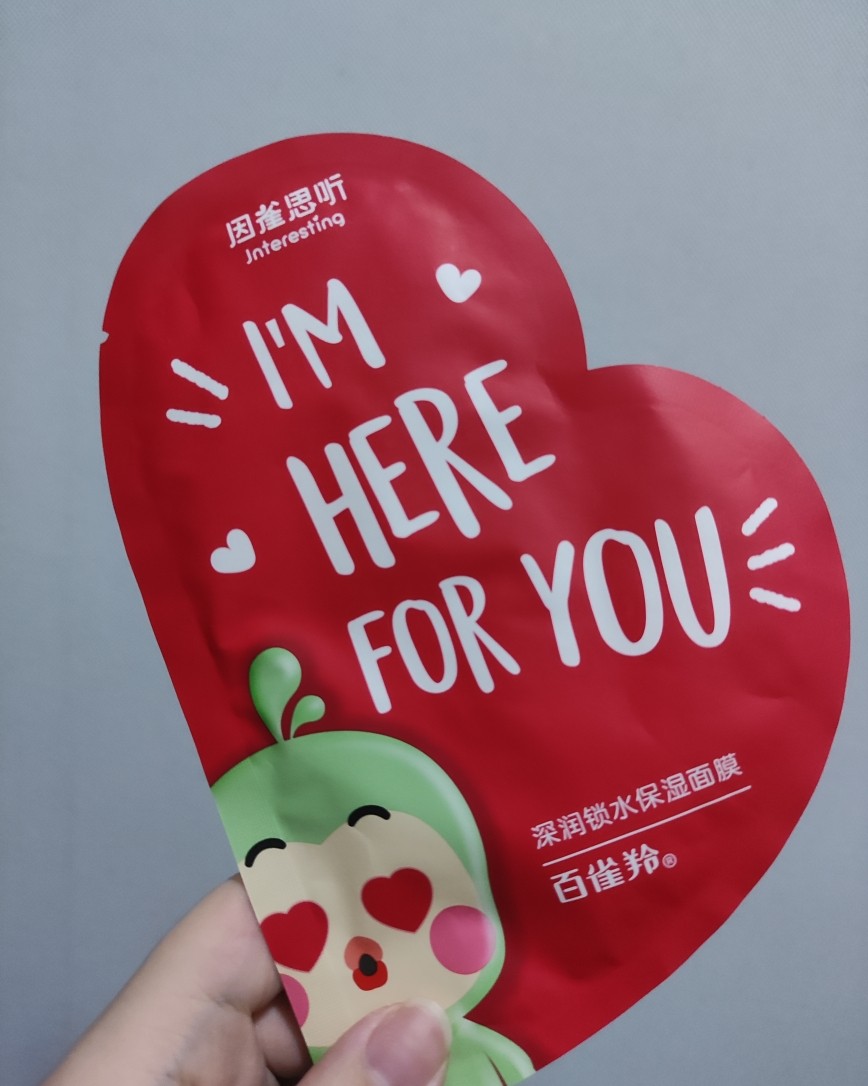 ✨收到这个面膜的第一眼，就被它的包装给萌到了。🤣 超可爱的
