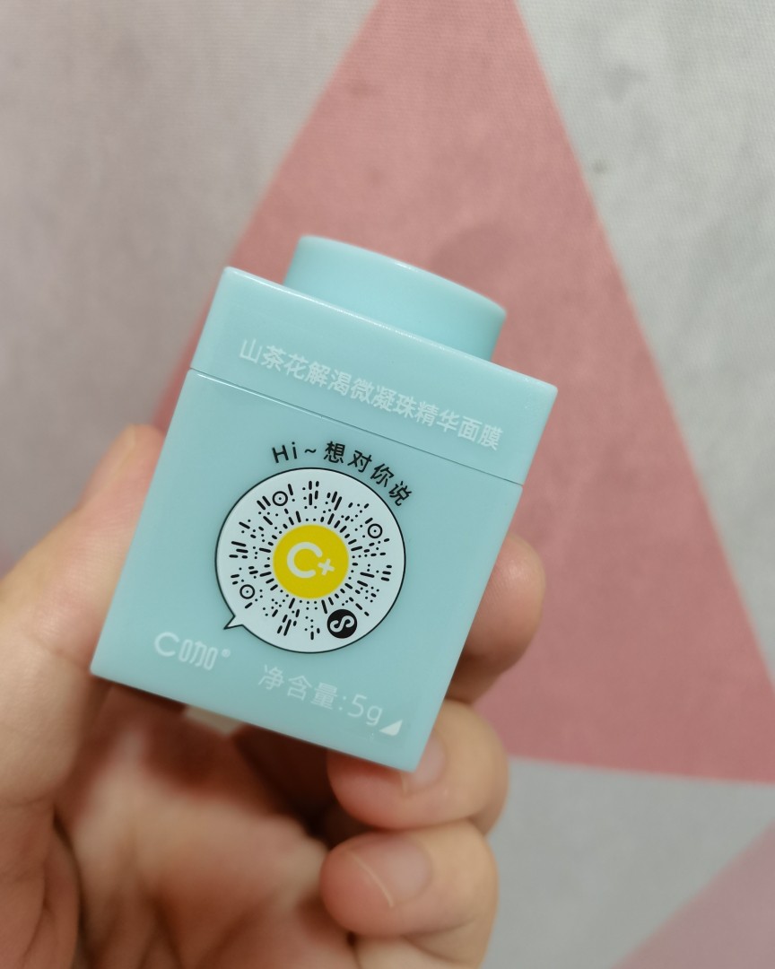 适合晒后泛红、干燥缺水、刺型肌肤~ 里面有啫喱精华、珠珠精华