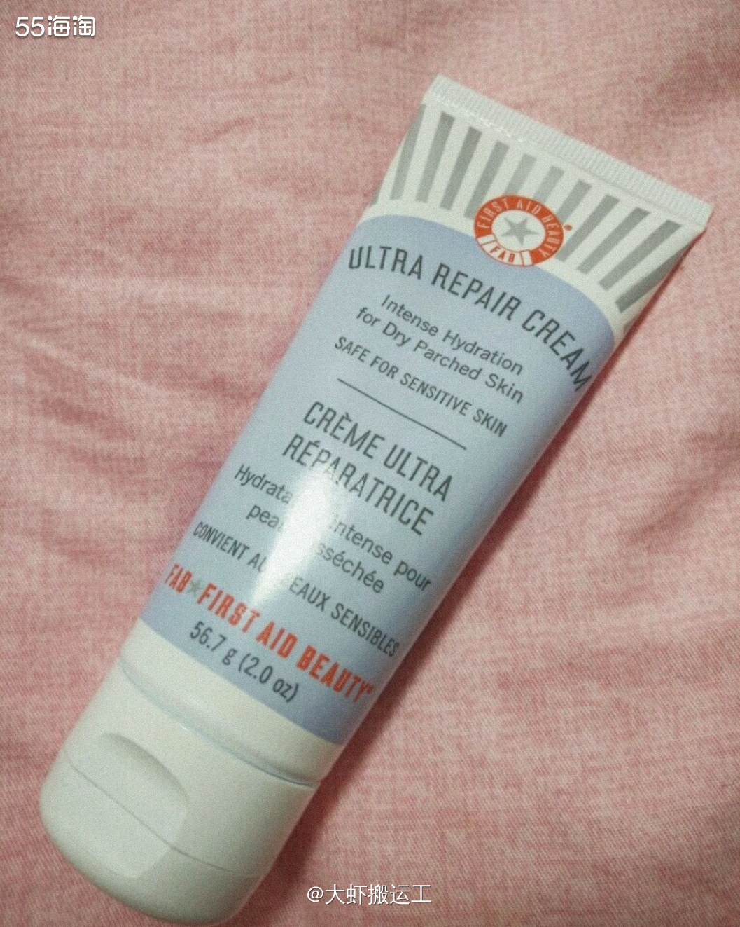 Lamer平替贵妇面膜  肌福音FirstAidBeauty