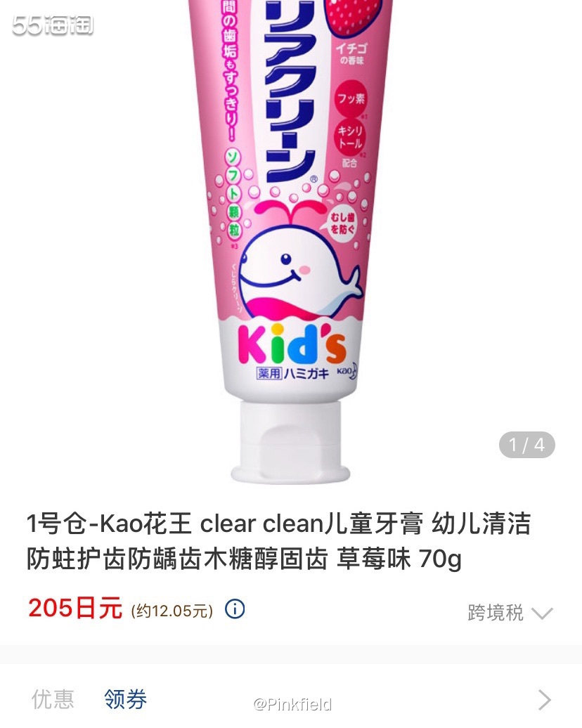 🦷小朋友不爱刷牙，着实是妈妈们头疼的一件事，如何才能让孩子