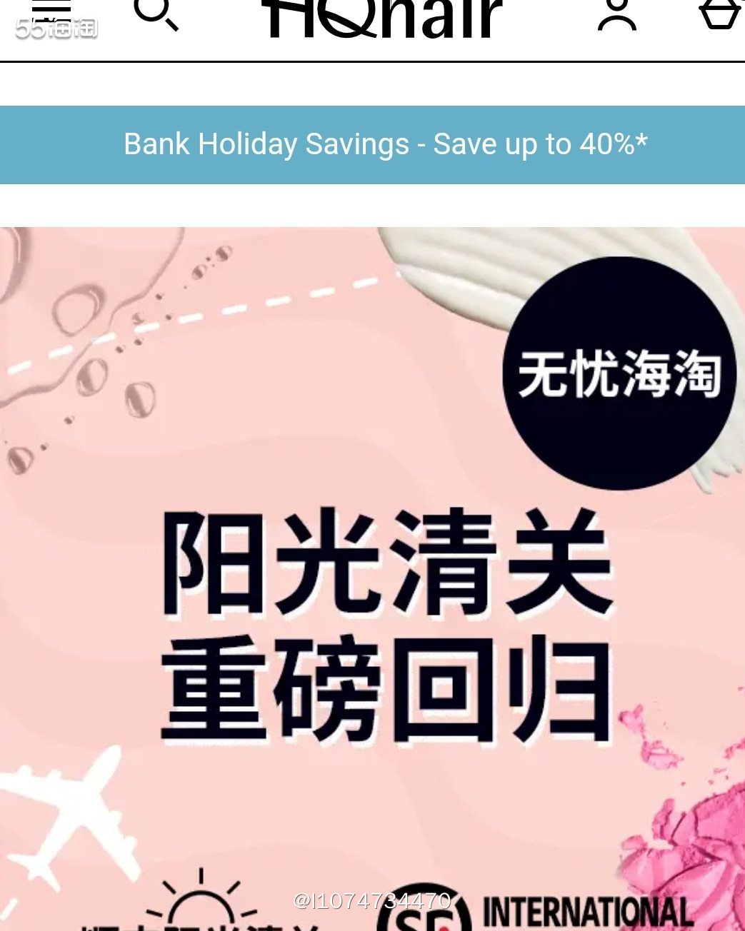 🌼HQhair 是英国几大知名美妆网站之一,也是 THE 