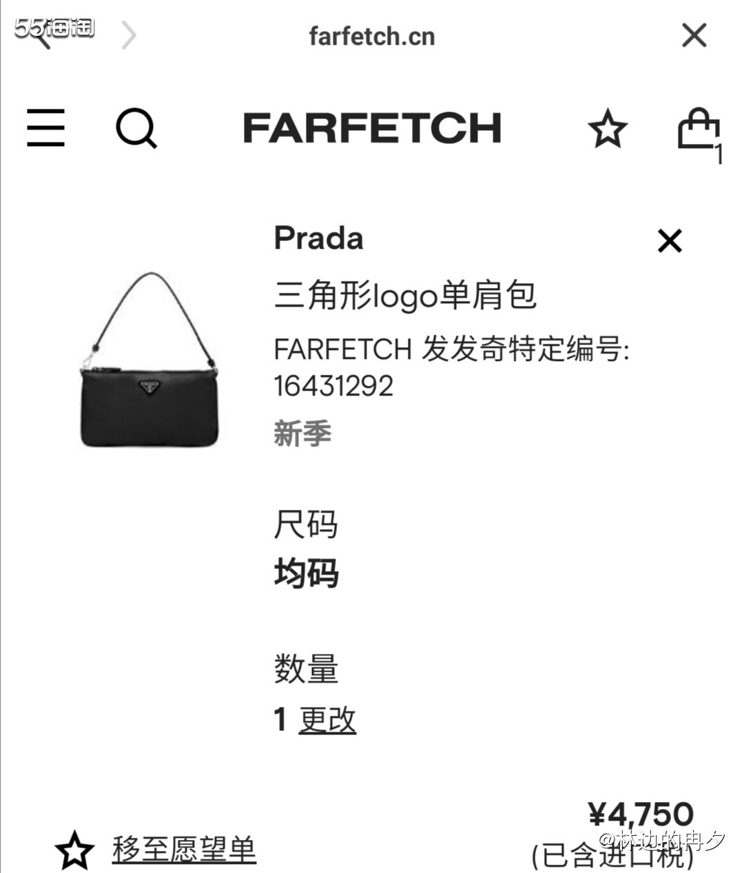 电影《穿PRADA的女王》让我们看到了梅丽尔•斯特里普的高贵