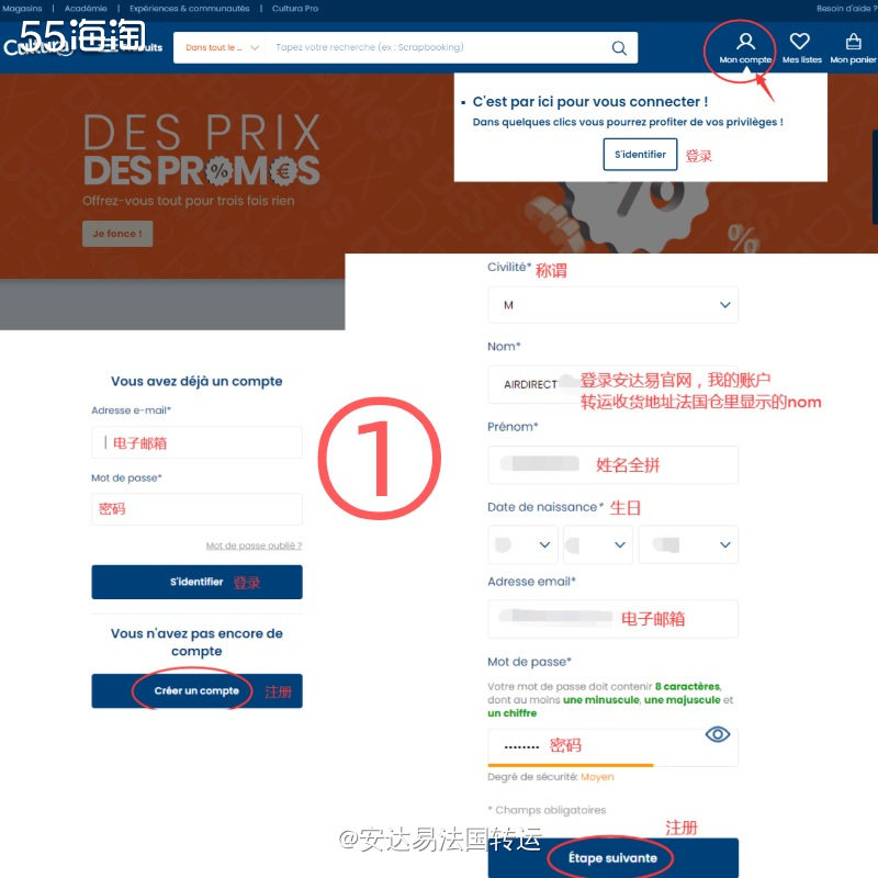 Cultura是专门售卖电子书、DVD光盘、DIY用品、乐器