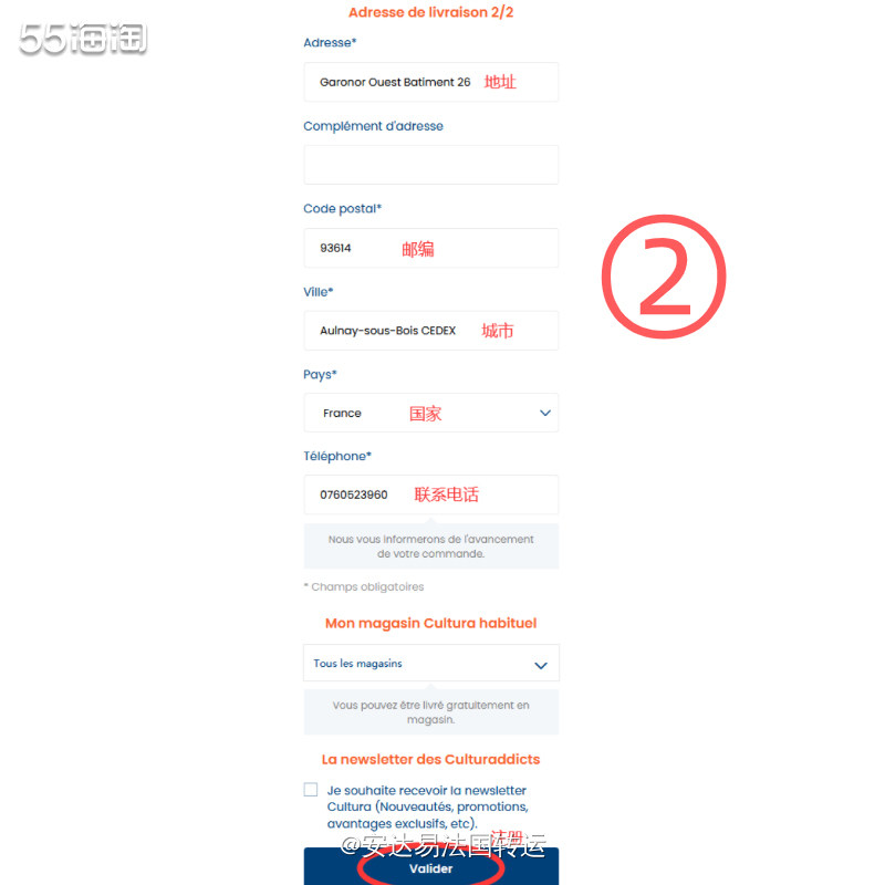 Cultura是专门售卖电子书、DVD光盘、DIY用品、乐器